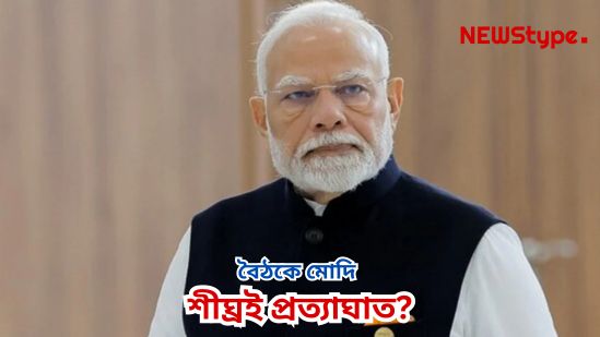 Nationwide anger is rising, Modi to meet with the Defence Secretary in Delhi — is a retaliation imminent?