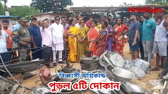 Mayor visits fire site at Hapania Bazaar