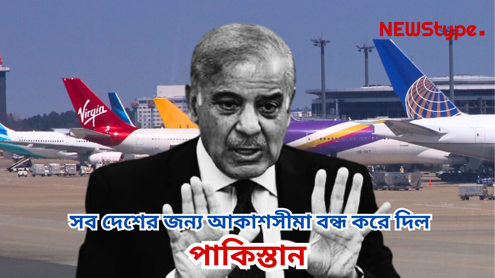 After the retaliation, Pakistan closed its airspace for all countries