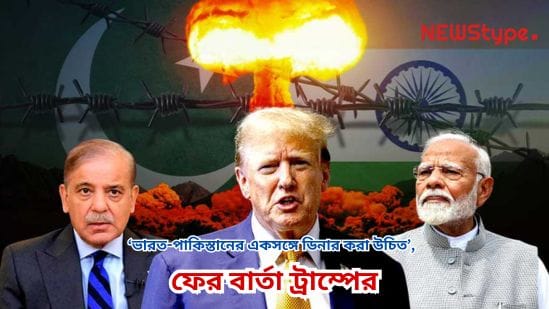 "India and Pakistan should have dinner together," says Trump.