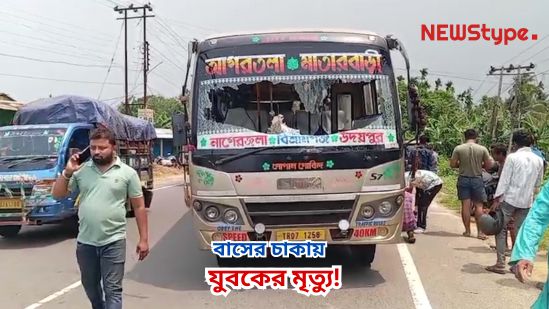 Young man dies after being crushed under a bus wheel in the Sekerkote Darogabari area!