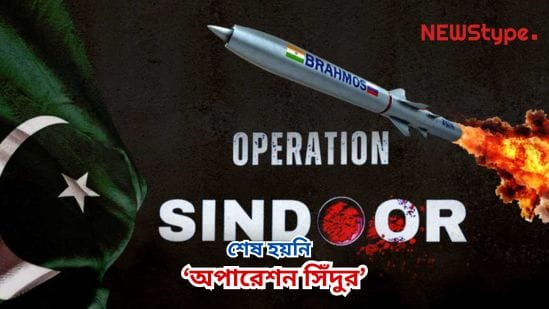 India's ambassador J.P. Singh made it clear in no uncertain terms that there will be no mercy for terrorists.