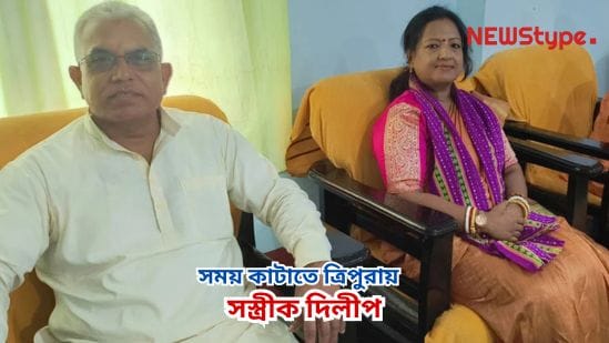 Newlywed Dilip to spend personal time with his wife in Tripura, will visit Tripureshwari Temple.