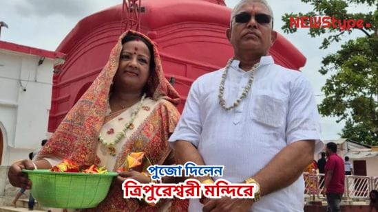 She has suffered a lot, you’ll see," said Dilip as he prayed for his wife at an ashram in Tripura and offered puja at the Tripureshwari temple