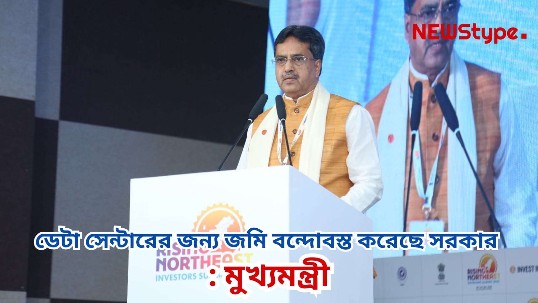 All towns, 583 villages in Tripura already connected by 5g network: CM