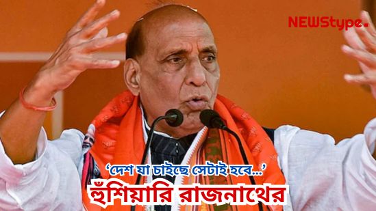 The country will get what it wants…", in the atmosphere of Pahalgam, Rajnath issues a stern warning of strong retaliation.