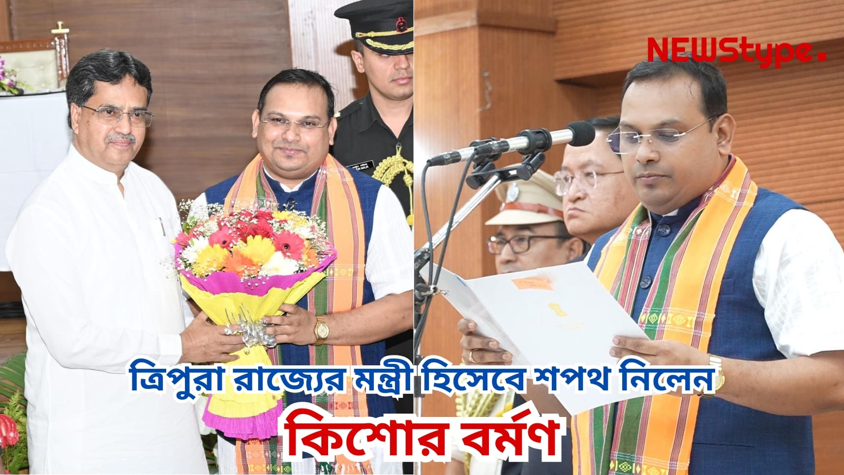 MLA of Nalchar Assembly Kishore Barman sworn in as cabinet Minister of Tripura