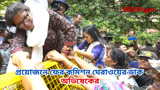 TMC MP Abhishek Banerjee criticises Delhi Police