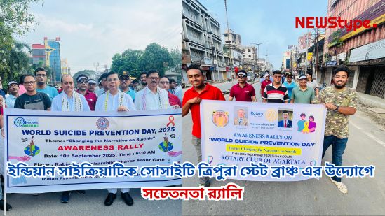 Awareness on World Suicide Prevention day observed in Agartala