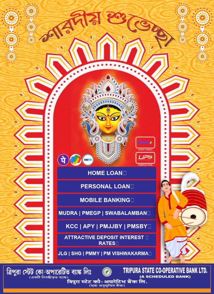 Durga Puja 2025 2 page 0001