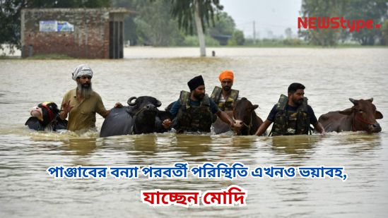 PM Modi to visit flood affected Punjab on tuesday