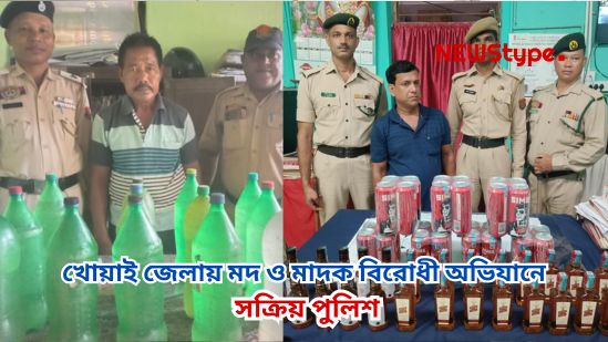 Ahead of the Durga Puja festivities, police in Khowai district are actively carrying out anti-liquor and anti-drug operations.
