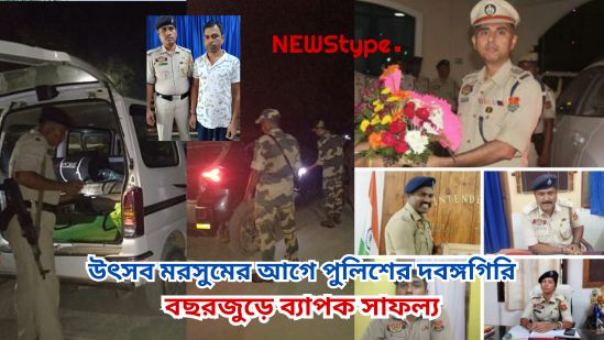 Police crackdown in Khowai ahead of the festive season – year-round major successes, one Bangladeshi national caught in the net