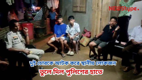 Two thieves were caught and handed over to the police by local people