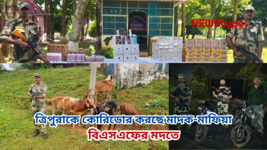 With BSF’s alleged backing, drug mafias are turning Tripura into a corridor; BSF’s token operation at the border leads to the seizure of illegal goods worth around ₹10.7 lakh.