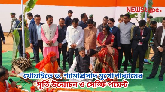 Dr Manik Saha inaugurates iconic statue and selfie point of Shyama Prasad Mukherjee