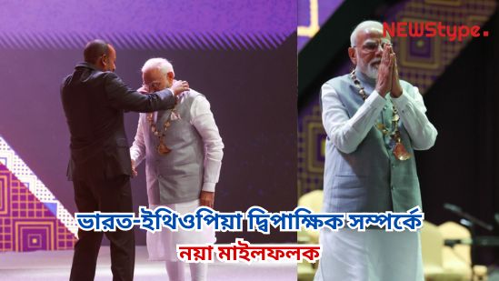 PM Narendra Modi on foreign tour