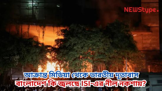 Bangladesh unrest following the death of Sharif Osman Hadi